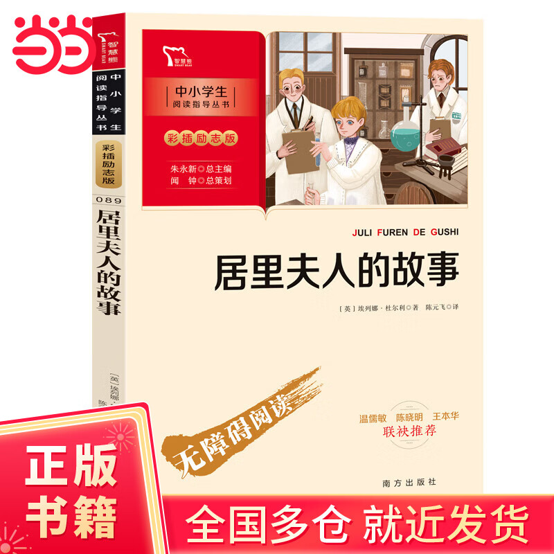 �ǻ���ͼ�� ������˵Ĺ��� �ʲ����ϰ��Ķ� ��Сѧ�������Ķ�ָ������ 3.79Ԫ