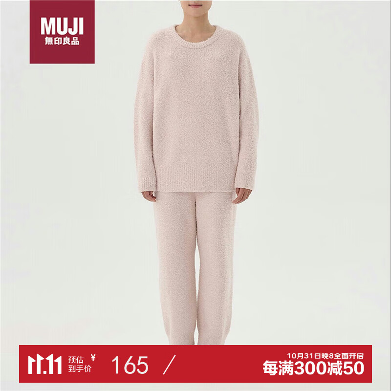 无印良品（MUJI）女式 发热毛毛纱 家居套头上衣 秋冬新品  烟熏粉色 S-M 