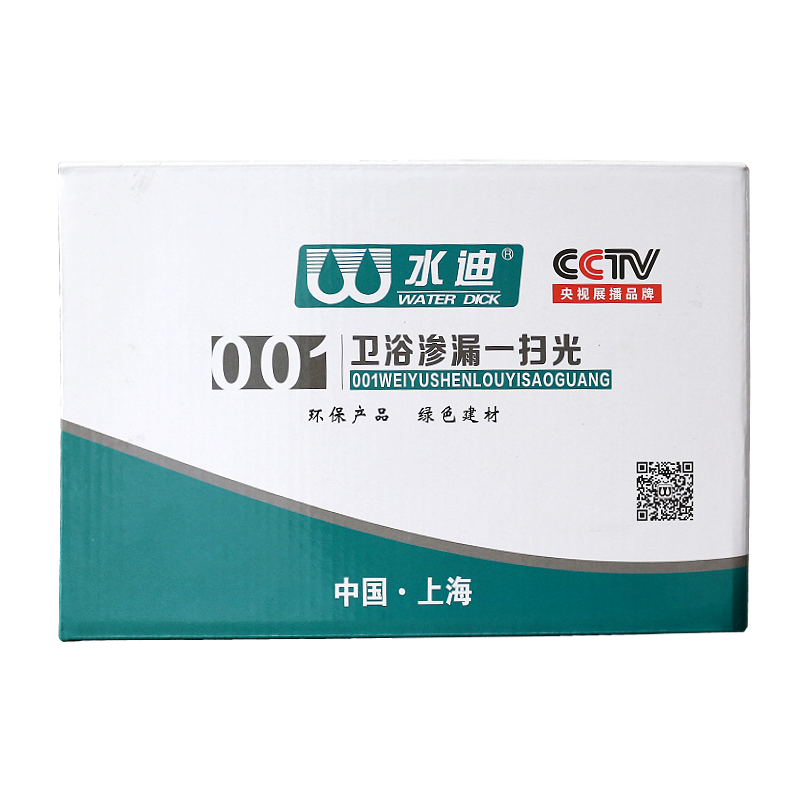 水迪品牌防水涂料-价格趋势与购买技巧