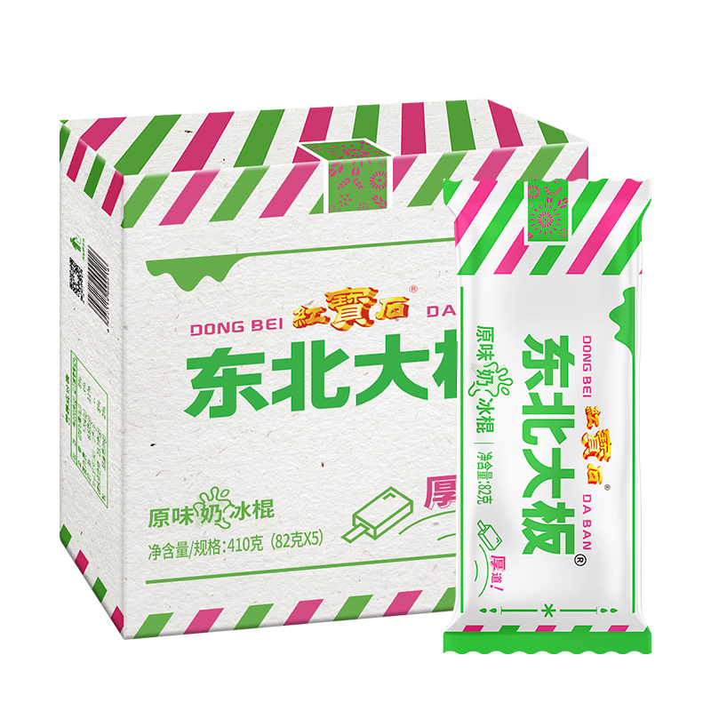 东北大板 原味奶 冰棍 82g*5支  量贩装 生鲜 冷饮