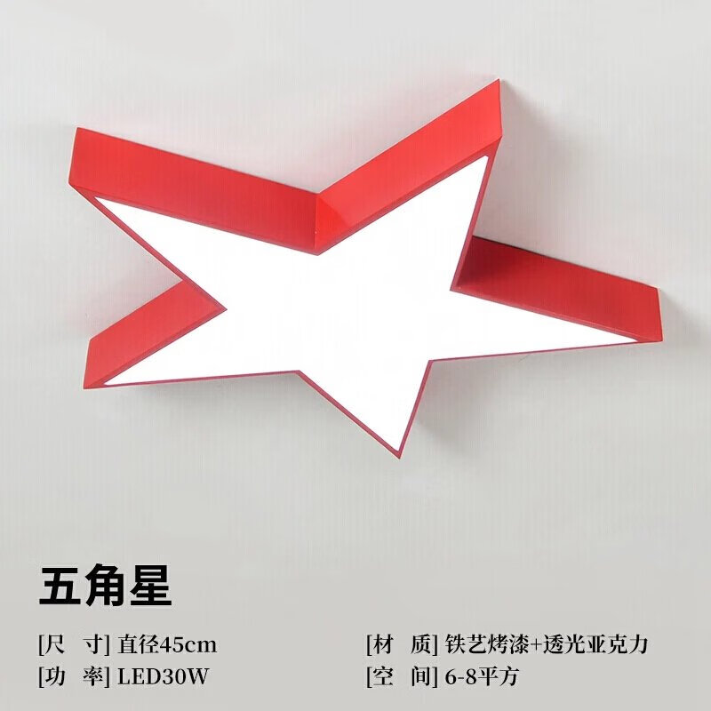 办公室灯党建室会议室五角星灯星星灯大厅定制工程灯具个性化设计时尚