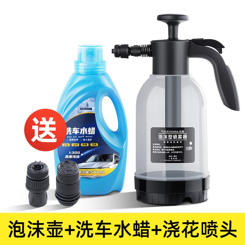 行业人分析迈乐酷（MLEECUL）泡沫喷壶真的是值得买？全面解析实际情况