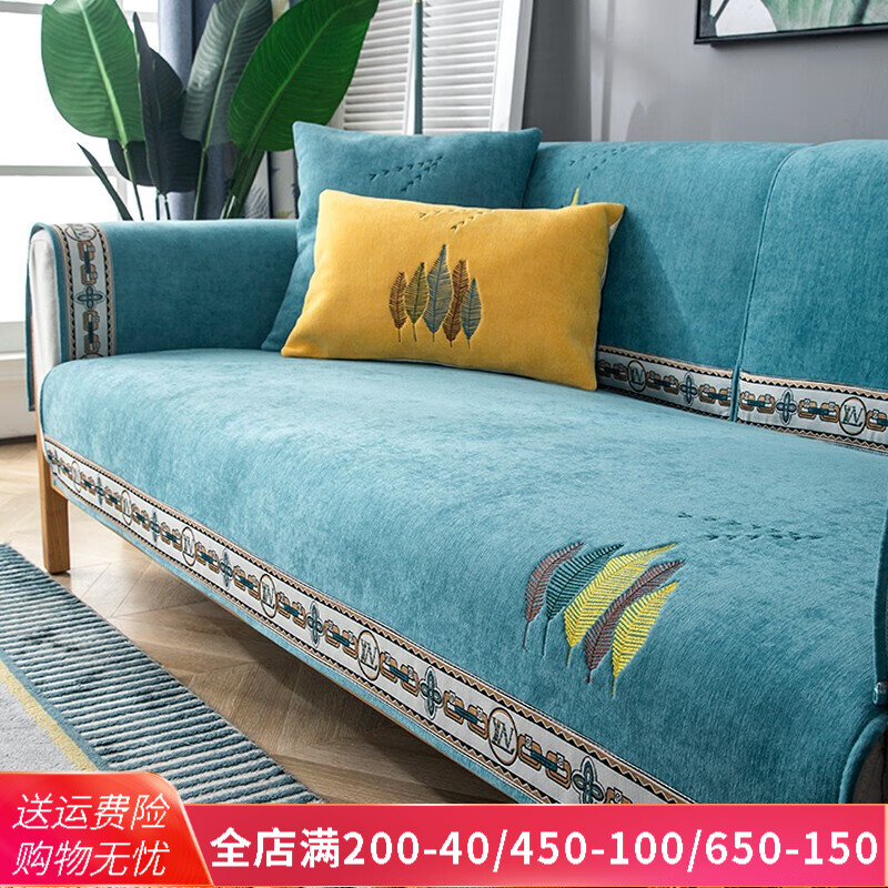 木儿家居 沙发垫四季加厚雪尼尔沙发套罩全包沙发垫子定制 y枫叶-藏青色（雪尼尔） 宽90*长210cm一片