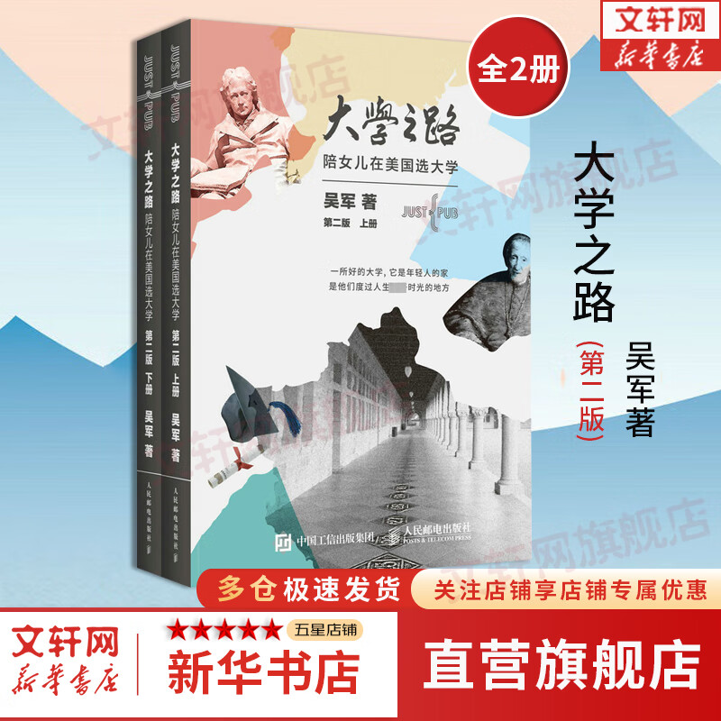 京东图书文具 2023-06-06 - 第3张  | 最新购物优惠券