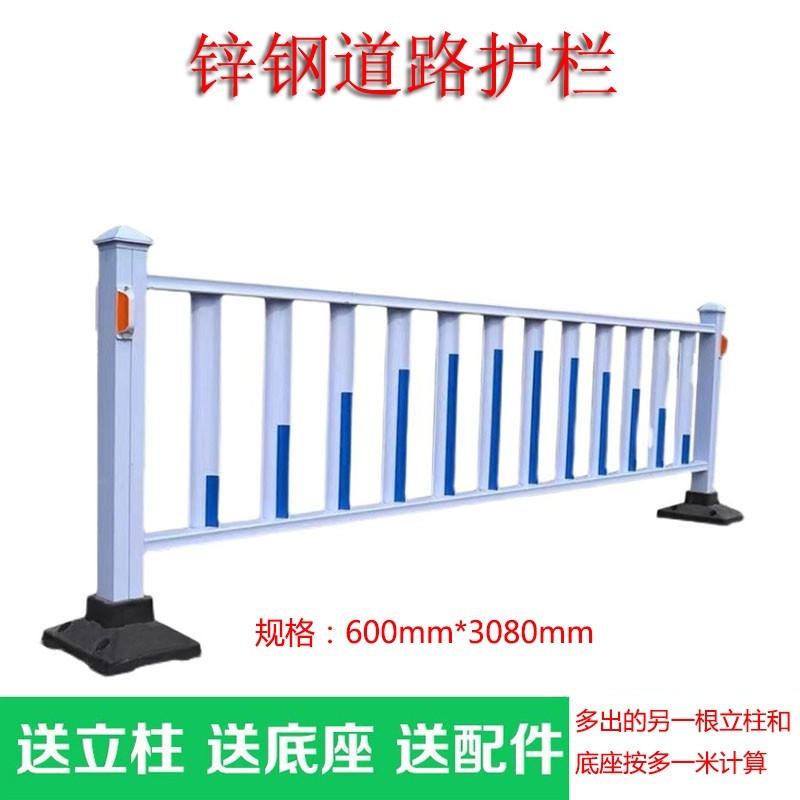 市政护栏 道路交通护栏 公路马路隔离防撞栏杆 京式围栏 锌钢交通城市