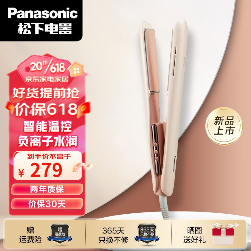 京东怎么看卷直发器价格走势曲线图|卷直发器价格走势