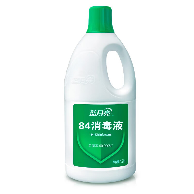 【22.8包邮】】蓝月亮  家庭装84消毒液 1.2kg*2瓶