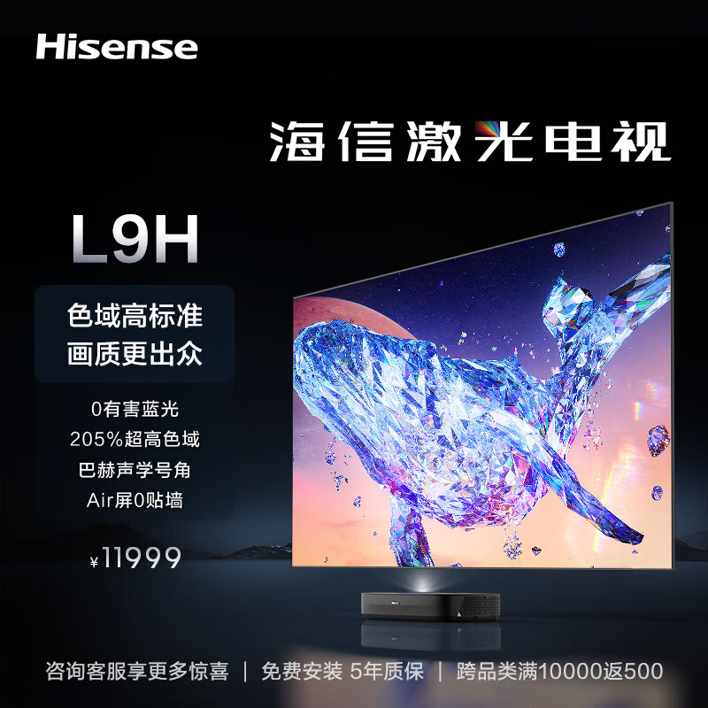 ���ż������75L9H 75Ӣ�� ȫɫ���۵��ӻ� ������Ļ4K������ Զ���ǻ������ǻ��� �Ծɻ��� 75Ӣ�� ѯ�ͷ�����������