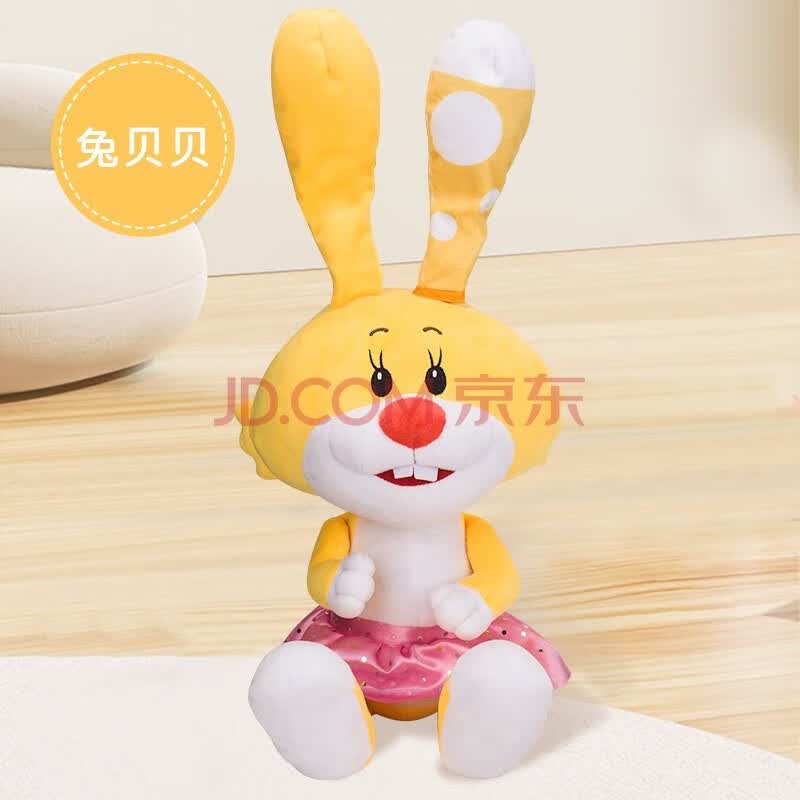 立晟会说话唱歌智能娃娃女孩玩具洋娃娃彩虹宝宝心宝彩虹伞和行李箱 兔贝贝使用感如何?