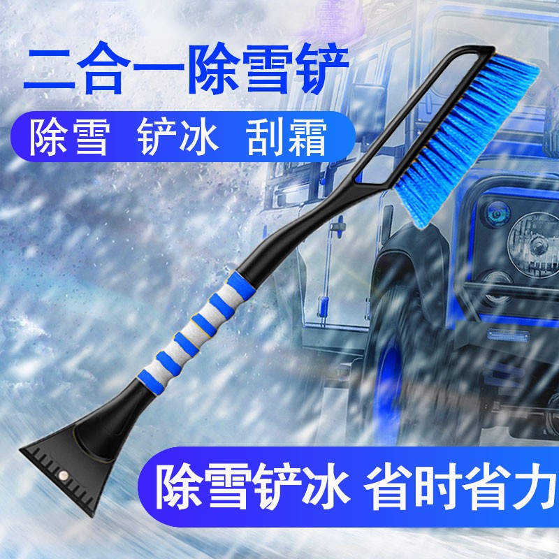 老司机说说其他汽车除雪铲怎么样？说说一个月心得分享