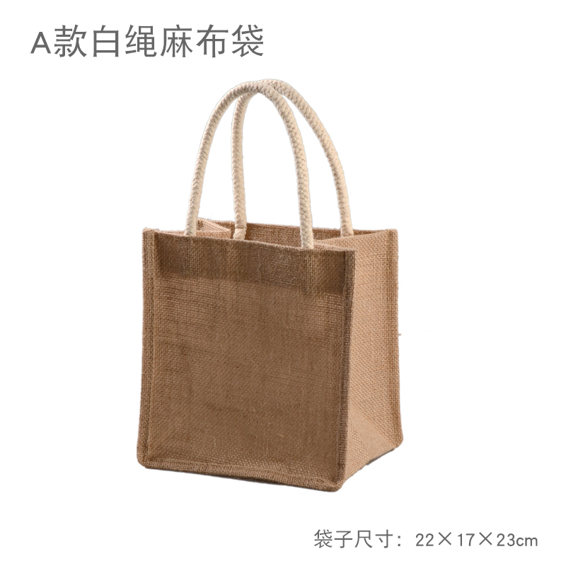 tlxt 粗黄麻布手拎袋环保袋麻布袋定制黄麻手提袋亚麻袋购物礼品袋
