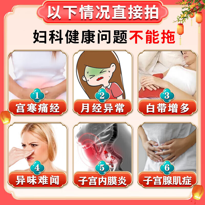 圣鑫堂子宫肌瘤专治药贴宫瘤消中药贴月经不调腺肌症消除子宫淤堵大肚子 3盒【三秒消肌瘤】99%痊愈 卵巢囊肿腺肌症宫颈息肉痛经贴
