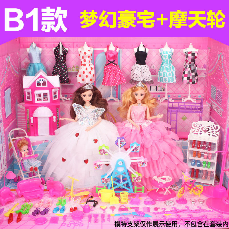 芭比娃娃套装60cm大礼盒公主女孩儿童玩具布衣服生日礼物可爱店非100