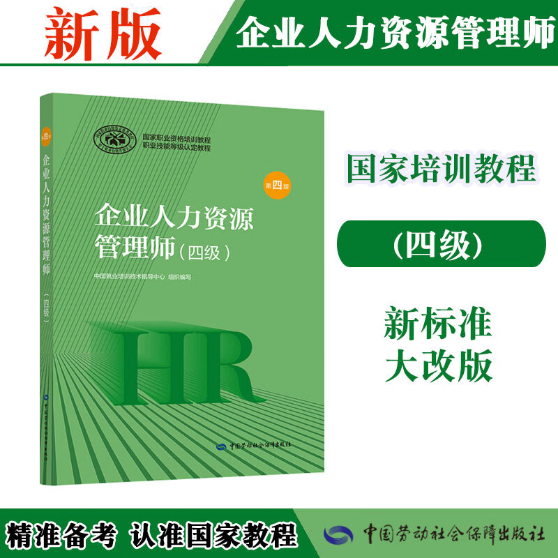人力資源有哪些證書_人力證書資源有效期多久_人力證書資源有補(bǔ)貼嗎