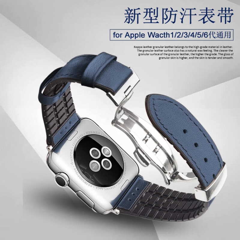 珠佩丽适用iwatch表带苹果表带apple watch7se表带皮革iwatch表带