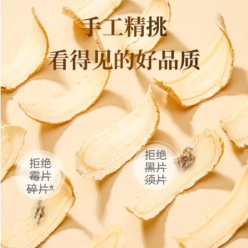 雷允上加拿大西洋参片160g礼盒花旗参送礼送长辈营养品滋补品人参皂苷