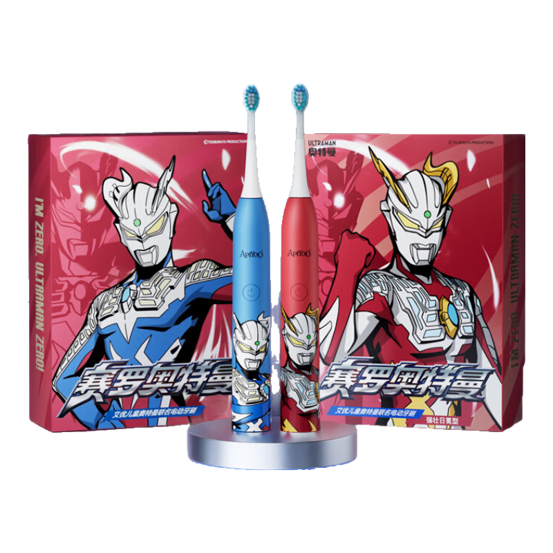 ApiYoo艾優(yōu)奧特曼兒童電動牙刷3-6-12歲軟毛 送男女孩學生孩子兒童節(jié)日生日禮物【賽羅奧特曼-正版聯(lián)名】