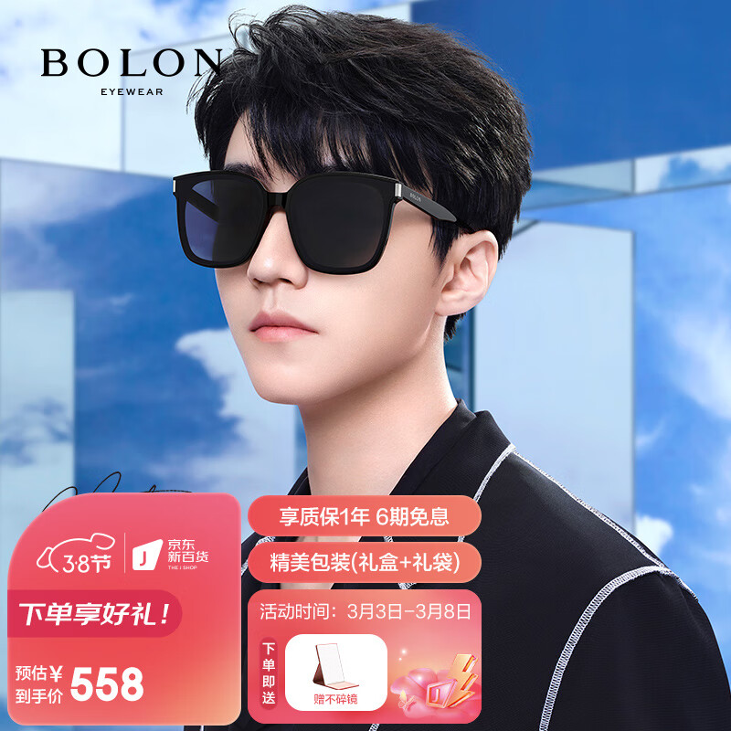 哪款遮阳镜销量好_2023年遮阳镜热销榜 - 十大牌子网