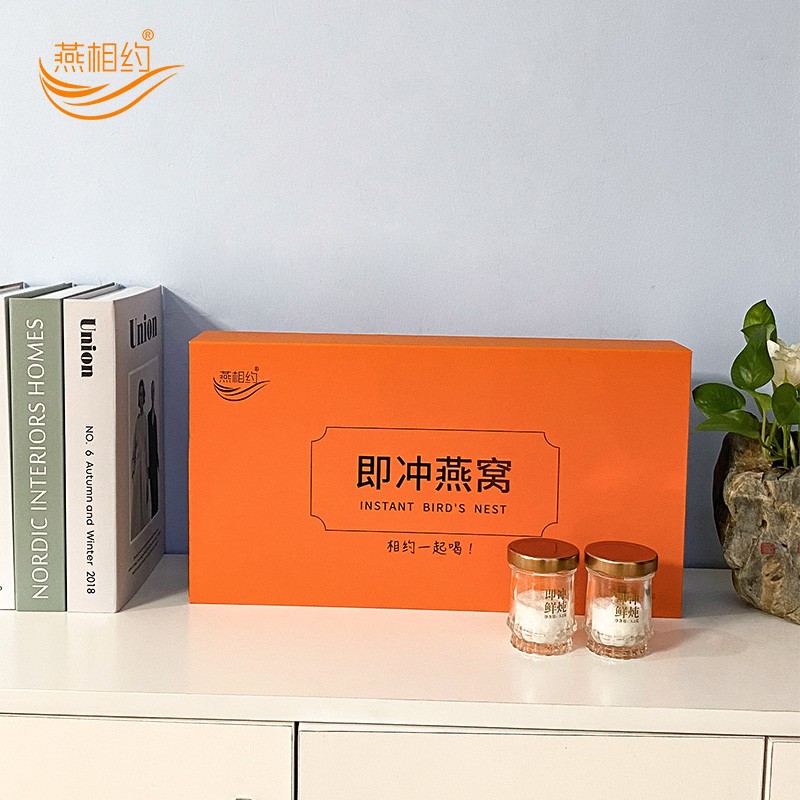 好氏燕相约冻干鲜泡燕窝即冲即食冰糖燕窝食品礼盒装送礼 燕相约即冲鲜炖 8瓶*1盒