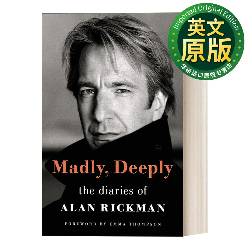 艾伦瑞克曼日记 英文原版 madly, deeply : the diaries of alan