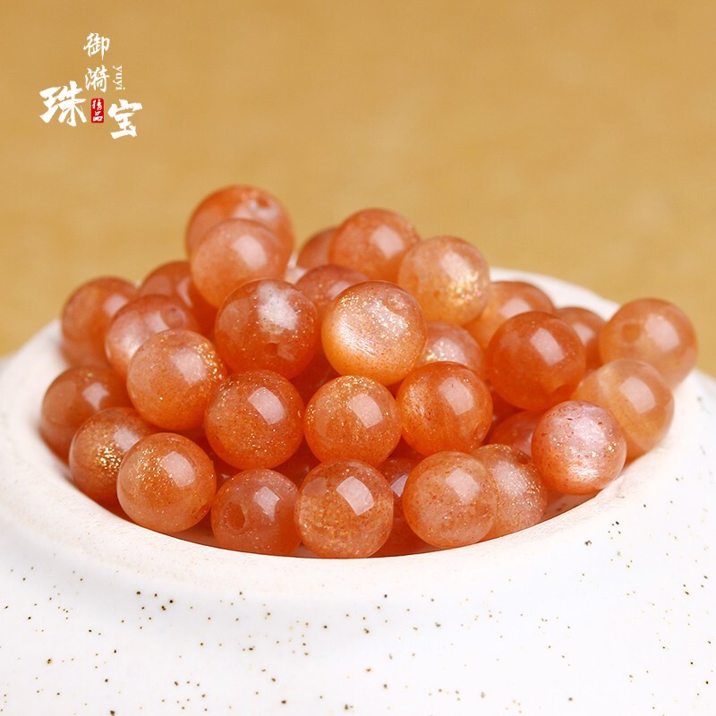 御漪 天然太阳石散珠 橙色月光石圆珠 diy手工串珠水晶材料手链简约