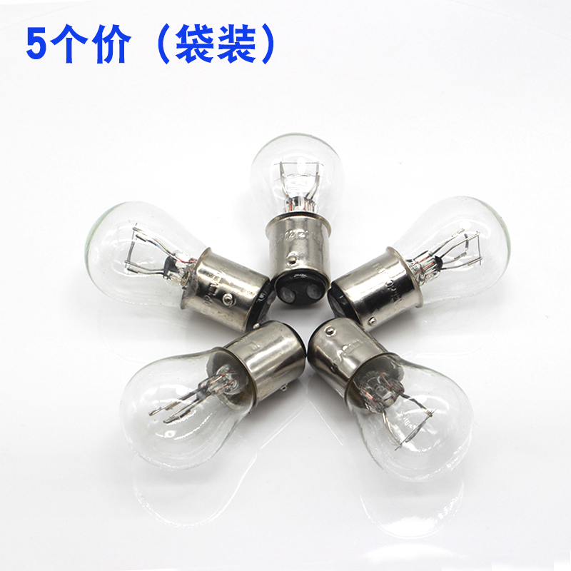 北汽新能源eu5刹车灯r500后尾灯eu500左右刹车eu5双触点配件定制 后尾