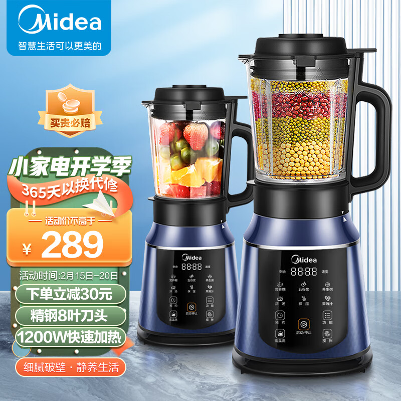 京东数码家电 2023-02-15 - 第3张 | 最新购物优惠券 京东数码家电 2023-02-15 - 第3张 | 最新购物优惠券