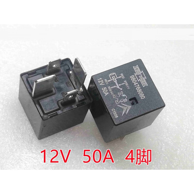 爱丽舍雪铁龙c6 c4l汽车空调继电器松川标致408 301 508 2008 松川