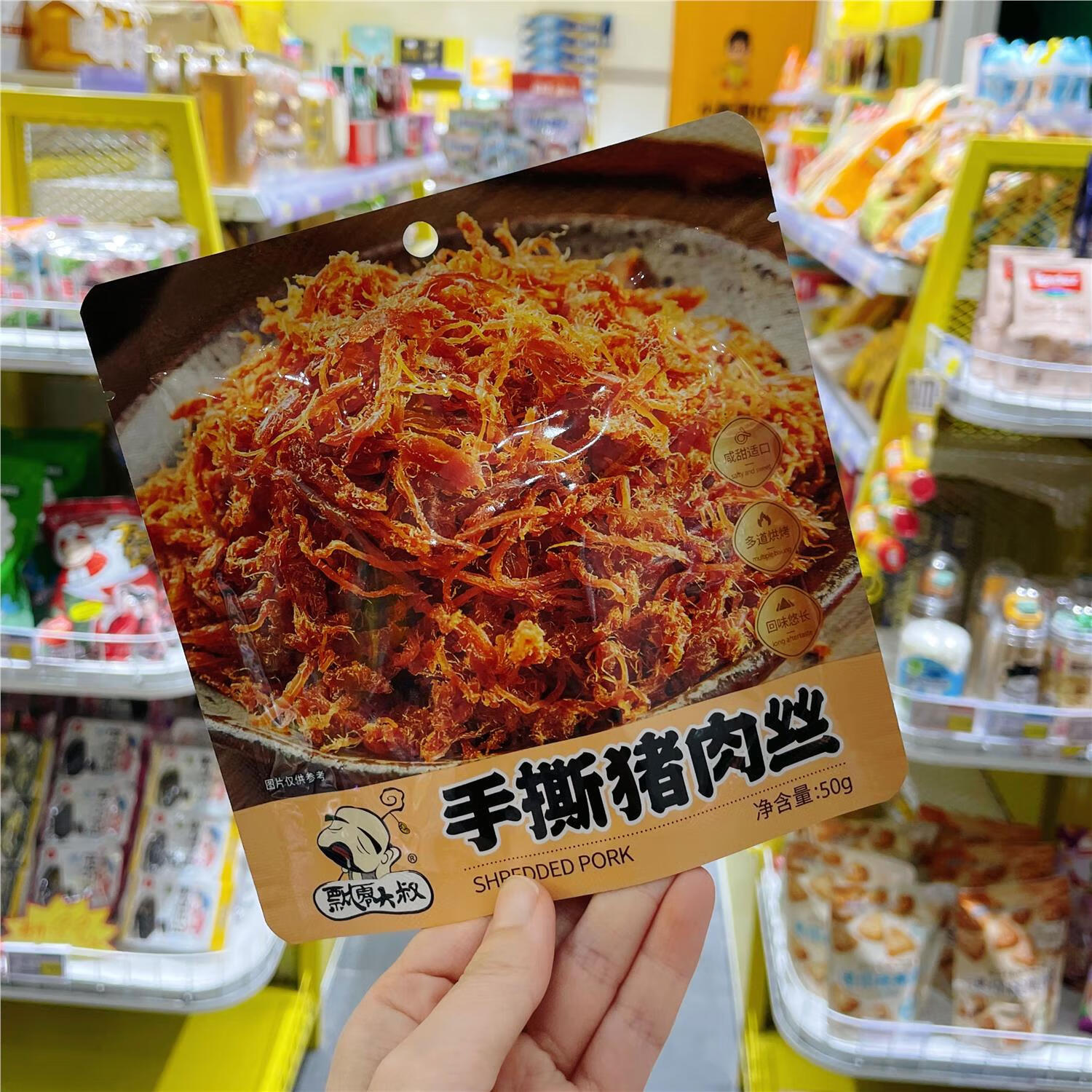 隽颜堂*2袋*手撕猪肉丝休闲追剧佐餐网红猪肉脯即食零食分享装 手撕