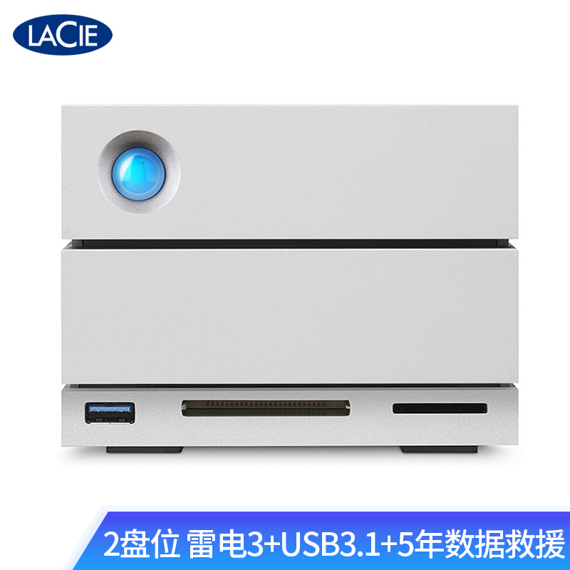 LaCie 移动硬盘8/16/20/28/32/36T雷电3存储Type-C/ DP端磁盘阵列 16TB STGB16000400(雷电3)