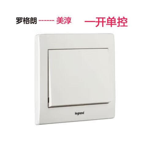 罗格朗(legrand)tcl罗格朗美淳一开单控单开单联面板家用一位电灯开关