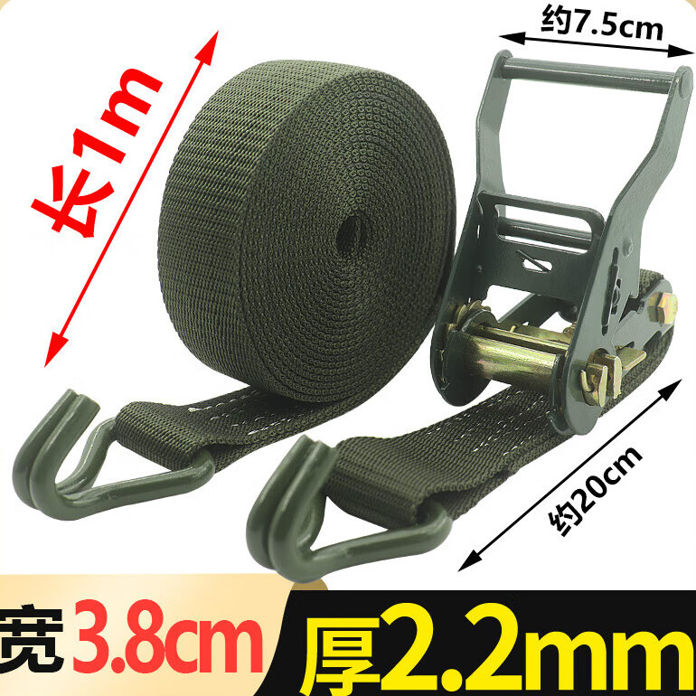 hkna1.5寸双钩货物捆绑带拉紧器固定器步步紧紧绳器军绿3.