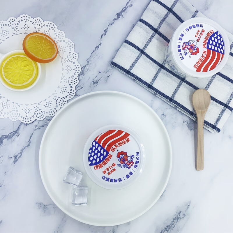 可尔得香芋杯经典香芋味童年回忆网红冰淇淋拉花杯老雪糕 香芋杯20杯