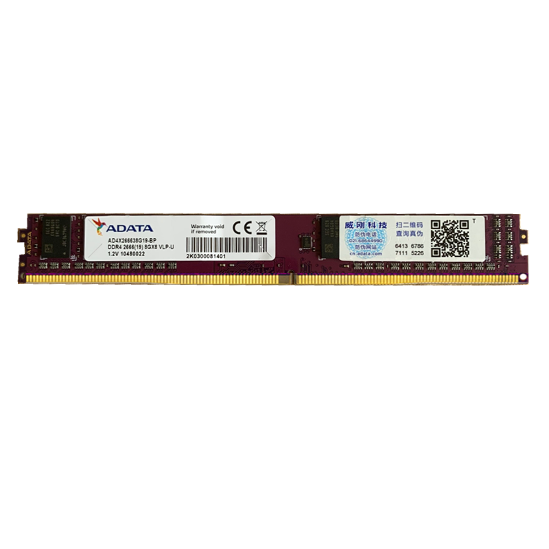 威剛（ADATA）威剛內(nèi)存 16G DDR4 臺(tái)式機(jī)電腦內(nèi)存 萬(wàn)紫千紅內(nèi)存條 8G  2400 2666 3200 游戲威龍 XPG 威剛8G DDR4 2666