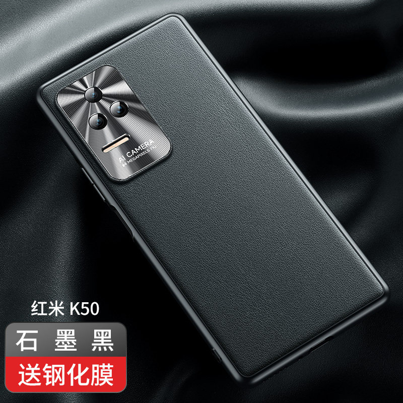 酷甘浪红米k50手机壳新款素皮k50pro小米电竞版保护套redmik50的新品