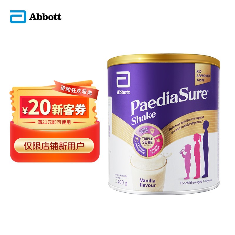 【雅培】英版小安素全营养儿童成长配方粉香草味(1-10岁)400g/罐-历史价格走势和销量趋势分析-特殊医用食品榜单