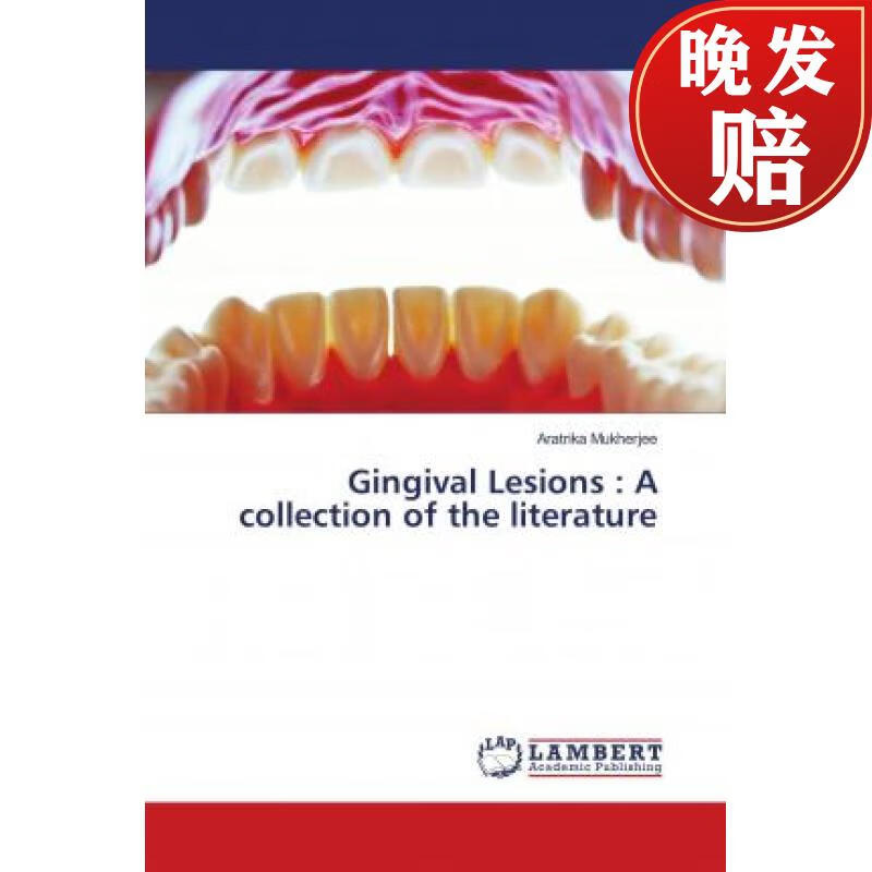 【4周达】gingival lesions : a collection of the literature