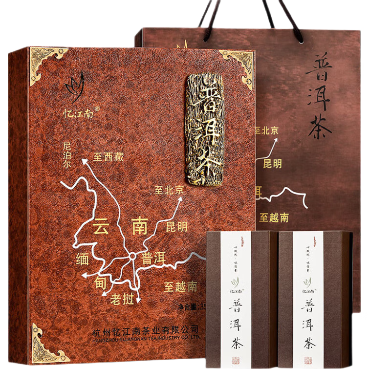 ���ڲ������佭���ն���Ҷ���������������357gɢ��ڲ���������ͳ��������� 139Ԫ