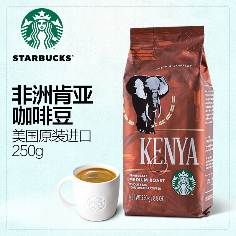 【门店同款】星巴克咖啡豆美国进口可代研磨咖 250g 肯亚咖啡豆