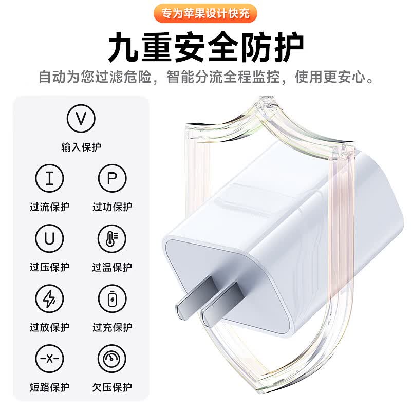 尊匠苹果充电器适配原装17-6系列正品充电线氮化镓30/40W快充线PD套装iPhone14ProMax手机充电头数据线 苹果15/16/17充电器2米套装30W