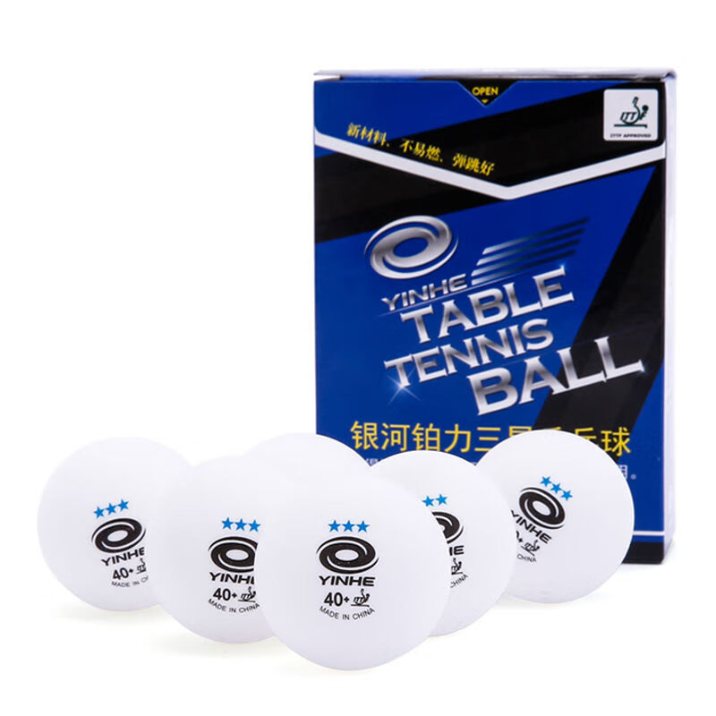 银河(yinhe)专业耐打铂力三星40 无缝乒乓球蓝标三星球耐打新材料球