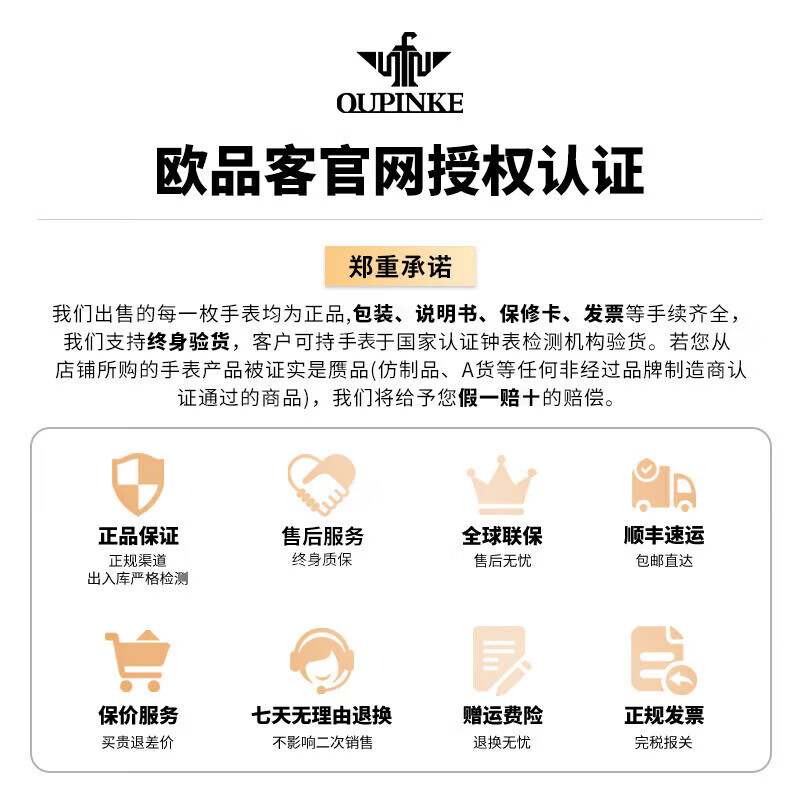 欧品客瑞士认证十大品牌手表男机械表全自动夜光防水双日历商务男士手表 钢带间蓝 免费刻字 终身质保