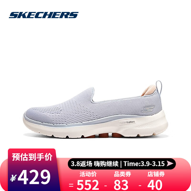 SKECHERS女士运动休闲鞋2023春夏新款一脚蹬健步鞋懒人鞋124571 124571/LGPK 37