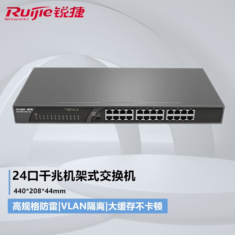 京东交换机历史售价查询网站|交换机价格比较