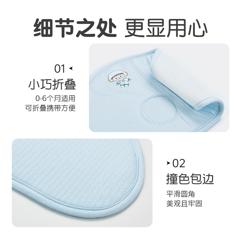 贝谷贝谷云片枕宝宝0-6个月定型护型枕巾可水洗新生儿吸汗透气婴儿枕头 淘气小樱桃 升级抑菌款