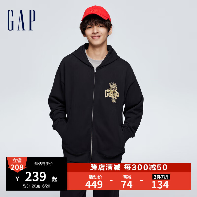 Gap【欧阳娜娜同款】男女装春季2024新款连帽衫422217新年款卫衣 黑色 175/96A(L) 亚洲尺码