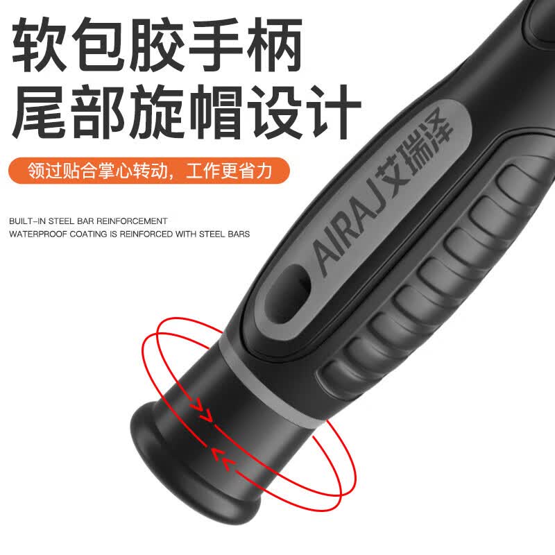 艾瑞泽 螺丝刀全套六角梅花螺丝批套装拆机家用维修螺丝刀工具 【全能款】107合1