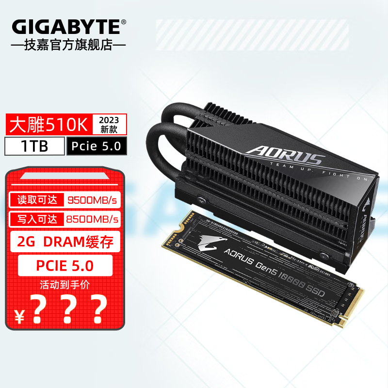  pcie4 0 nvme ssd m 2 pcie5 0 ps5 1tb pcie5 0 9500 8500