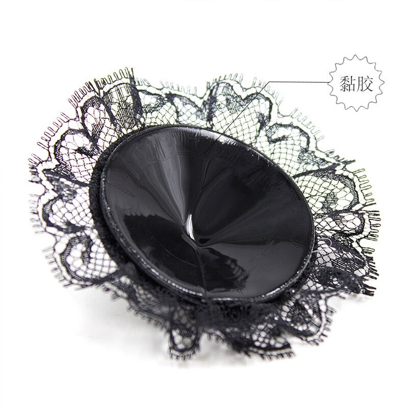 情趣内衣乳贴配件蕾丝血滴子配饰成人用品 7611  黑色 标准 标准