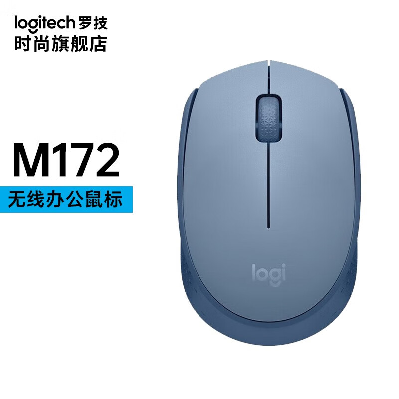 4g接收器 m172  品月蓝